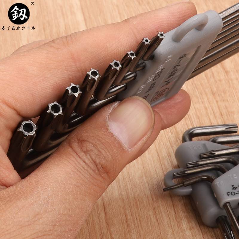 极速梅花内六角扳手套装6角星螺丝刀yt15t20t25t30t40星型六星高