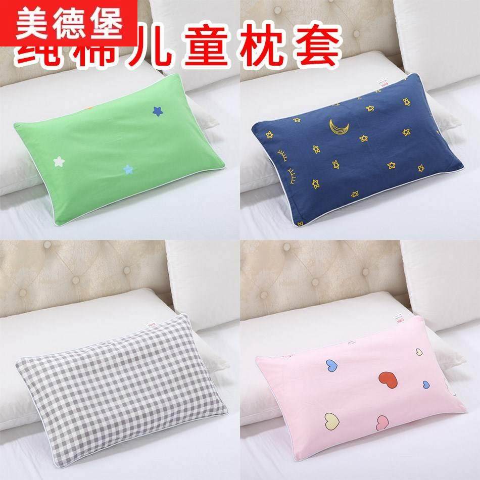 极速小兔子棉乳胶枕头套44*27记忆45*25儿童棉枕套3V050女孩可,床上用品,枕套,淘宝优惠券,粉丝福利购,淘宝优惠卷