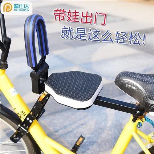 极速。自行车儿童座椅前置便携B快拆车宝宝座单U车脚踏小孩座,电动车/配件/交通工具,电动车儿童座椅,淘宝优惠券,粉丝福利购,淘宝优惠卷