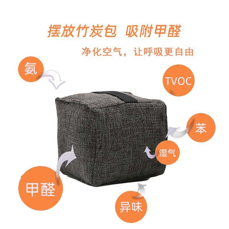 新品去甲醛活性炭吸附异味家用车用竹炭包新车新房装X修除味车载