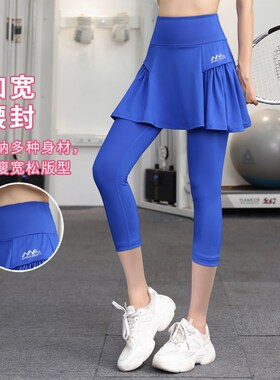 新品胖mam大码夏季薄款高腰假两件运动裤裙健身跑步速干瑜伽七分