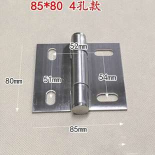 蒸饭H柜门铰链 极速门配件 蒸柜 蒸箱x 8烘箱冷库铰链 不锈钢合页