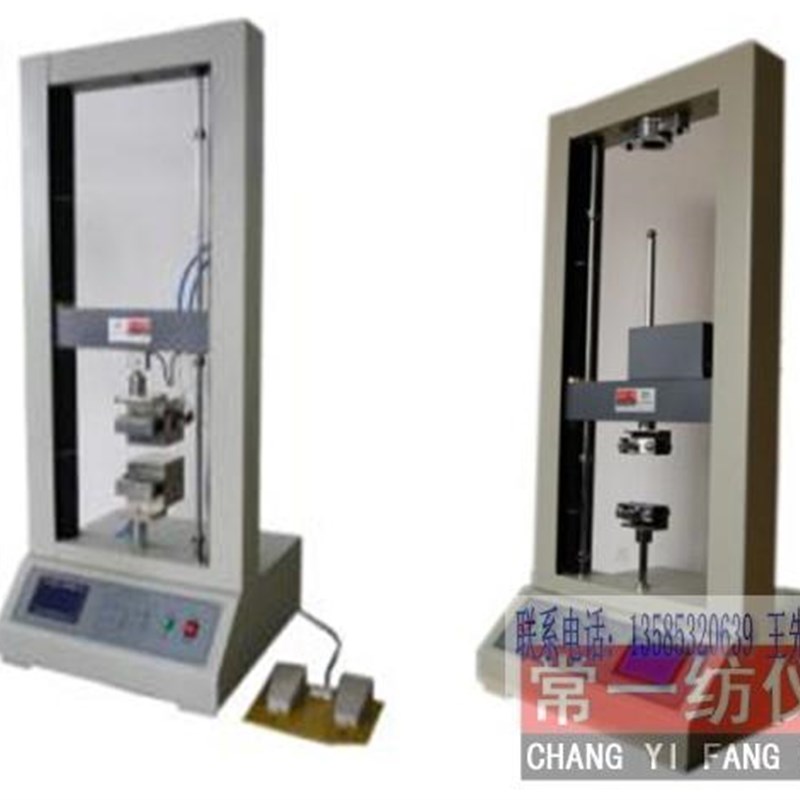 极速织物拉力伸长仪 YG026C型 可调G式数显织物强力机  多功能量