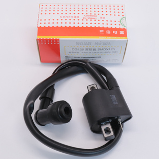 极速三信GY6125l/ZJ/CG125摩托车高压包GY6豪迈高压包点火启动线