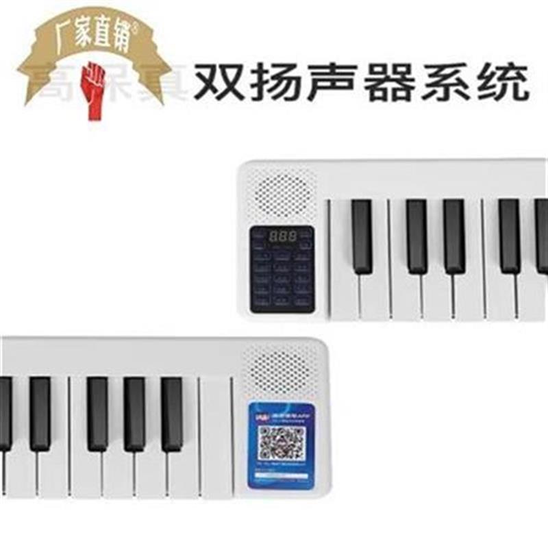 极速折叠钢琴88键便k携式q初学者D练习键盘拼接钢琴 手卷电子钢琴