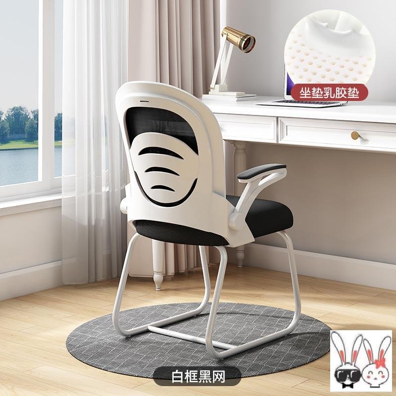 极速椅子可调节高度小学生写作z业学习专用凳P子久坐护腰青少年防