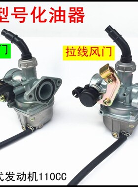 极速cg男士车跨g骑士110/125/150/175/200cc/挂档摩托车/三轮车化