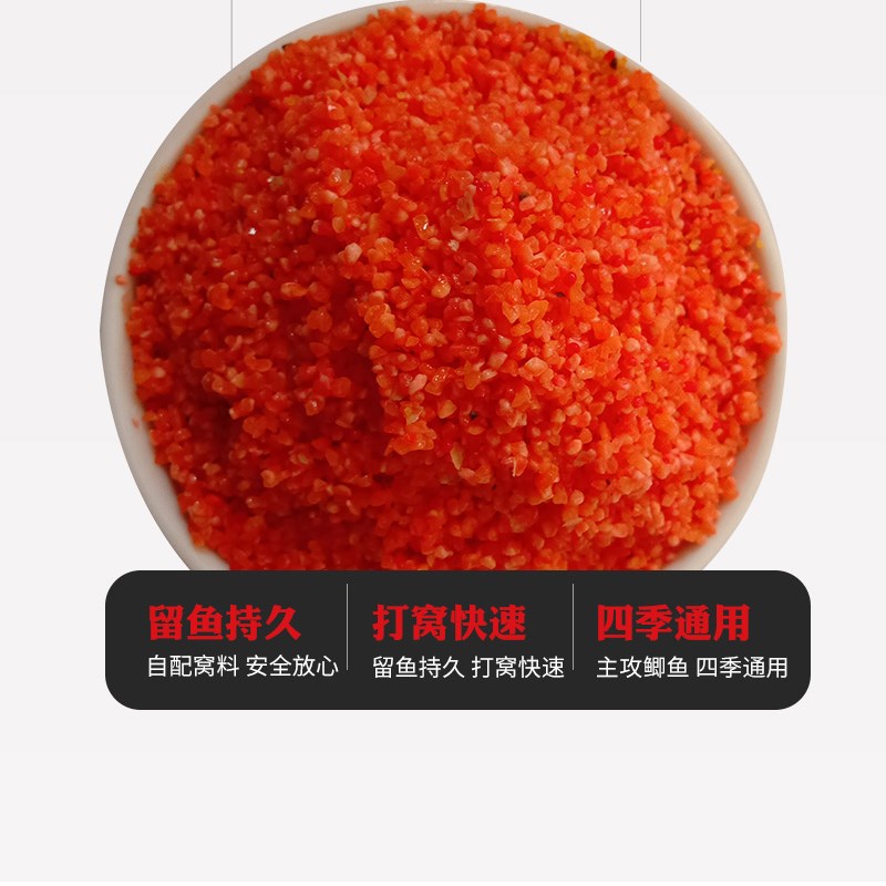 极速野钓小黑哥自配鲫鱼鱼饵钓鱼酒米打窝米诱鱼料四Y季通用款湿