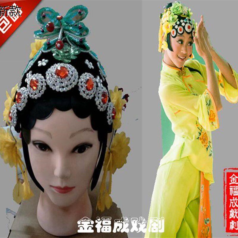 新品戏曲京剧春闺梦舞蹈头饰青衣花旦演出表演百花争X妍古典舞古