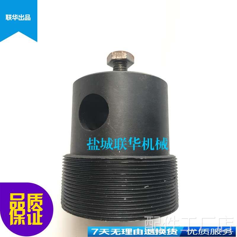 极速配件.杭州南通平面磨床配件 M7130 M7132 砂U轮夹盘顶出螺母