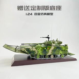 极速l2132A 0m5式两栖突击5车模型 ZTD0两藏栖步战车合金模型摆件