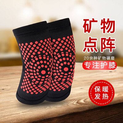 极速,. Kneecap warm autumn and wintFer mens M womens four