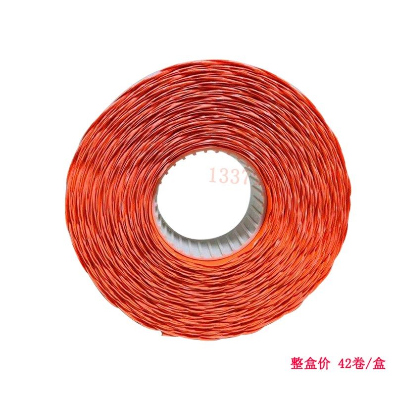 极速22*12 彩色2253号机高粘 B标号码纸 M跳码贴纸 新品辅料工业4,办公设备/耗材/相关服务,打码机,淘宝优惠券,粉丝福利购,淘宝优惠卷