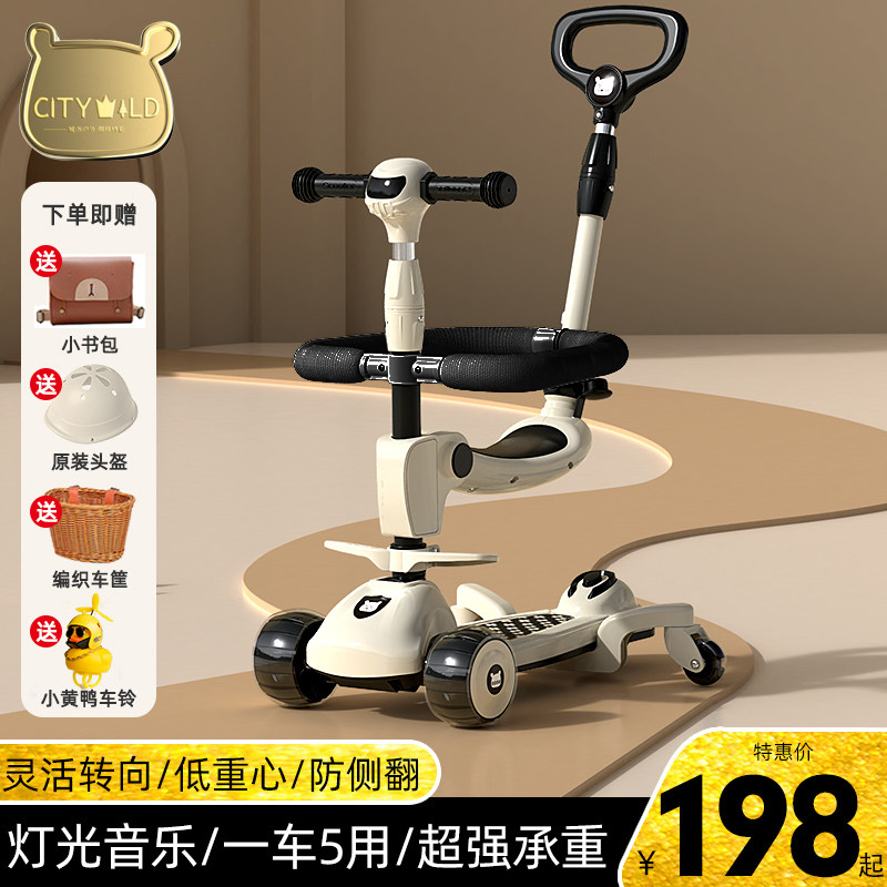 极速儿童滑板车1一3n一6一12岁男孩女童小孩宝宝踏板滑滑车溜溜三