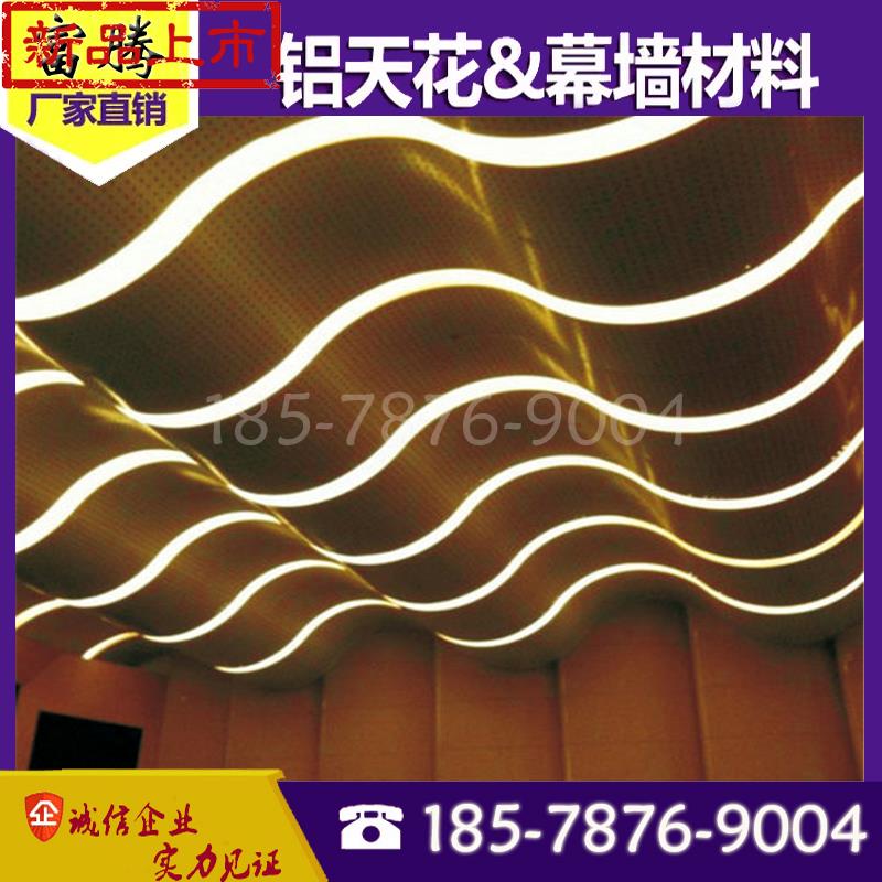 极速幕墙装饰冲h孔铝单板门头招牌造g型六角型冲孔雕花铝合Z金氟