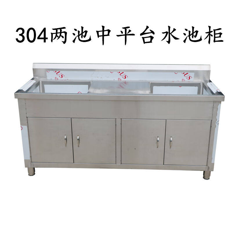 极速穗本定做商用厨房加厚不锈钢B拉门工作台水池收纳柜洗菜盆洗