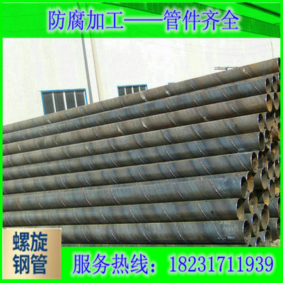 极速焊接钢管 碳钢管dn300 350t 250 500 400 600 800 900 1000 1