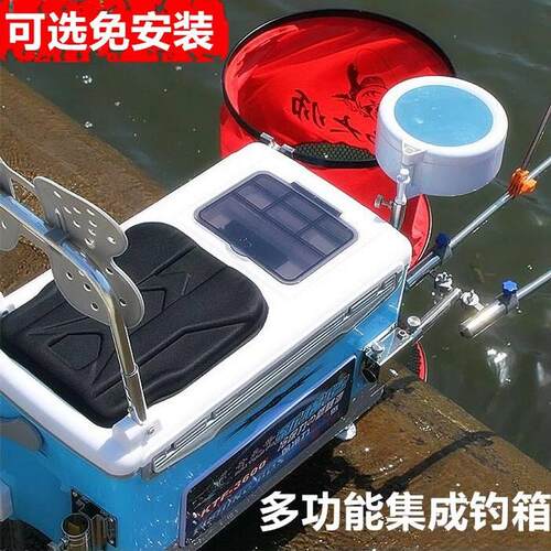 新品新款多功e能钓鱼箱全套装轻便钓鱼箱四脚升降台垂钓箱子鱼桶