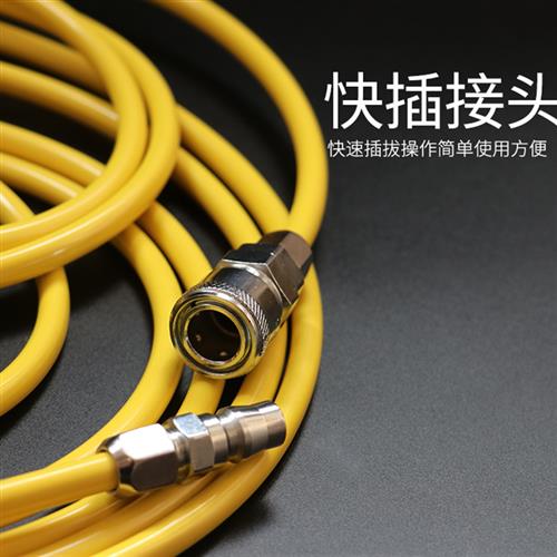 极速PU气管软管耐高压空压s机气泵木工防冻防爆防老化8mm10mm12mm
