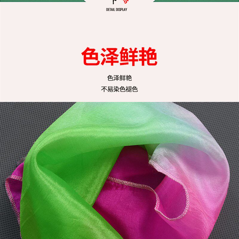 新品真丝a舞蹈丝巾渐变色古典舞胶州秧歌跳舞手绢风酥雨忆演出道