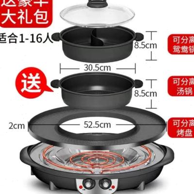 速发火锅烧烤一体锅家用韩式烤肉机多功能锅煎烤涮可分离电烤盘涮