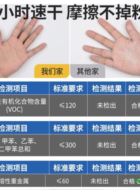 极速补墙膏墙g面修补白色家用腻子粉补白墙神器去污漆大白墙壁修