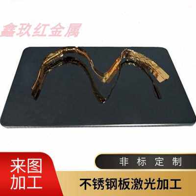极速厂促不锈钢黑l色镜g面板拉丝黑钛板拉丝玫瑰金喷砂黑钛加工定