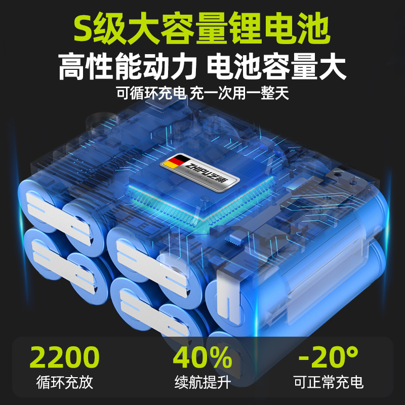 极速电动修枝剪刀电剪刀剪树枝果树充电H式专用锂电高枝剪修树剪