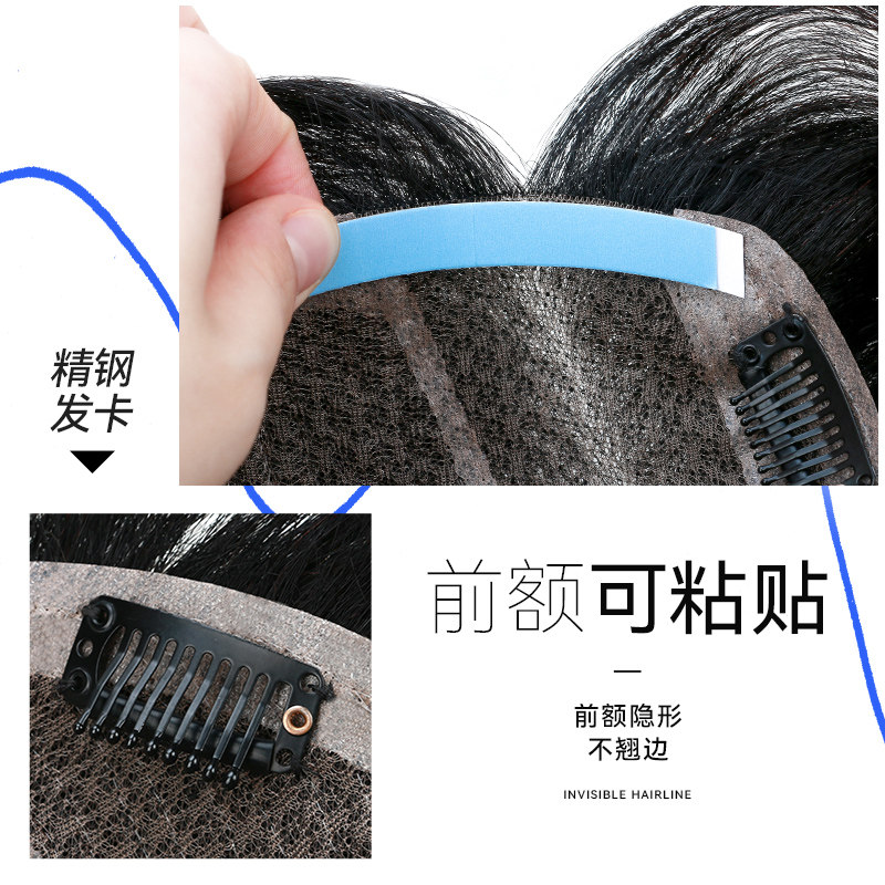 新品三七分中分黑色假发男士增发A量蓬松头顶假发片男生补发片真