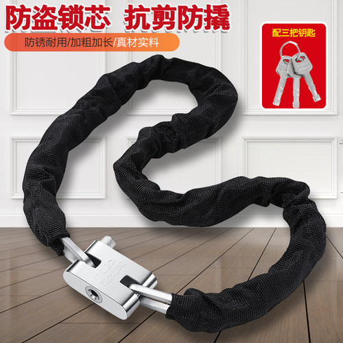 新品自行车锁加粗加长链条锁电动电瓶摩托车N山地单车防盗防撬铁
