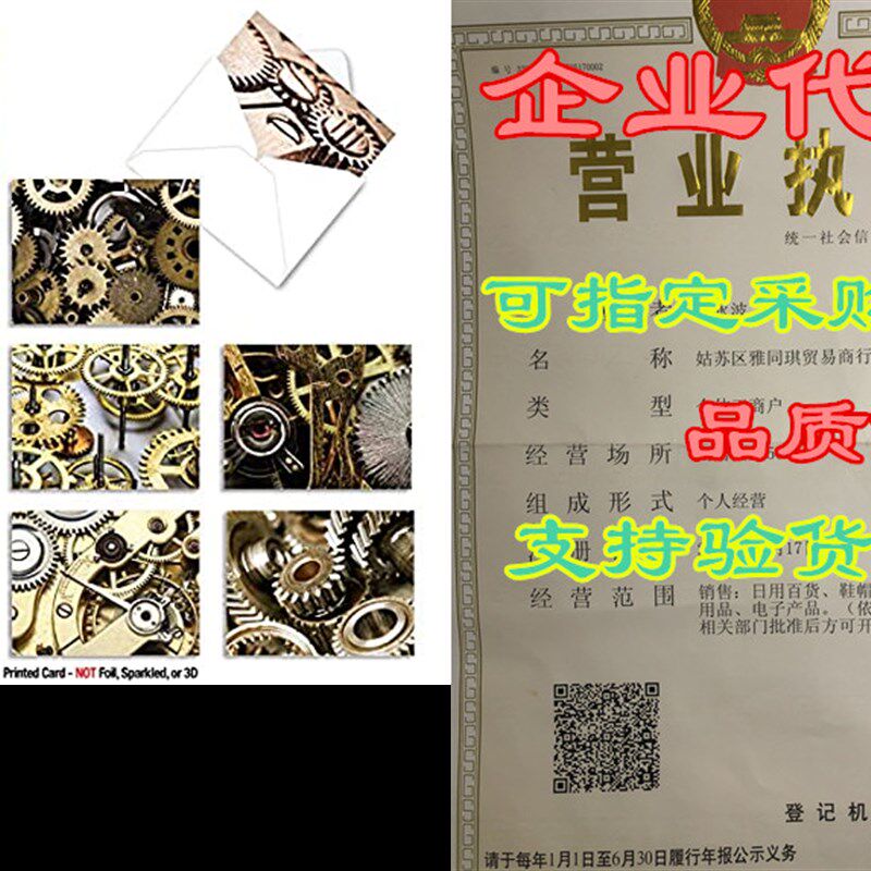 极速The Best Card Company, Gearing Up - L10 Thank You Cards