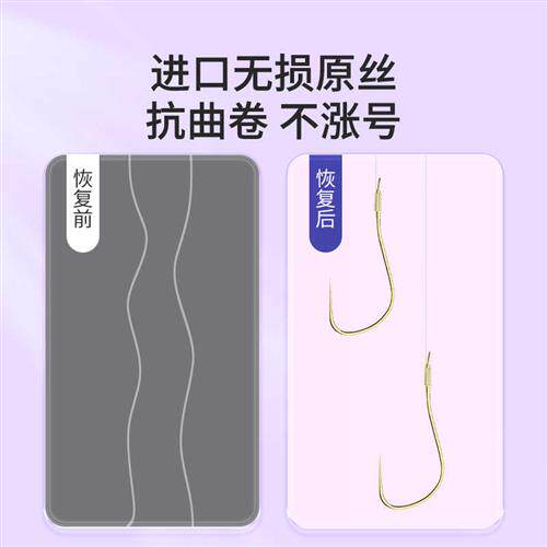 新品川泽曲柄金袖伊势尼鱼钩子线双钩H成品绑好防缠绕鱼钩袖钩鲫