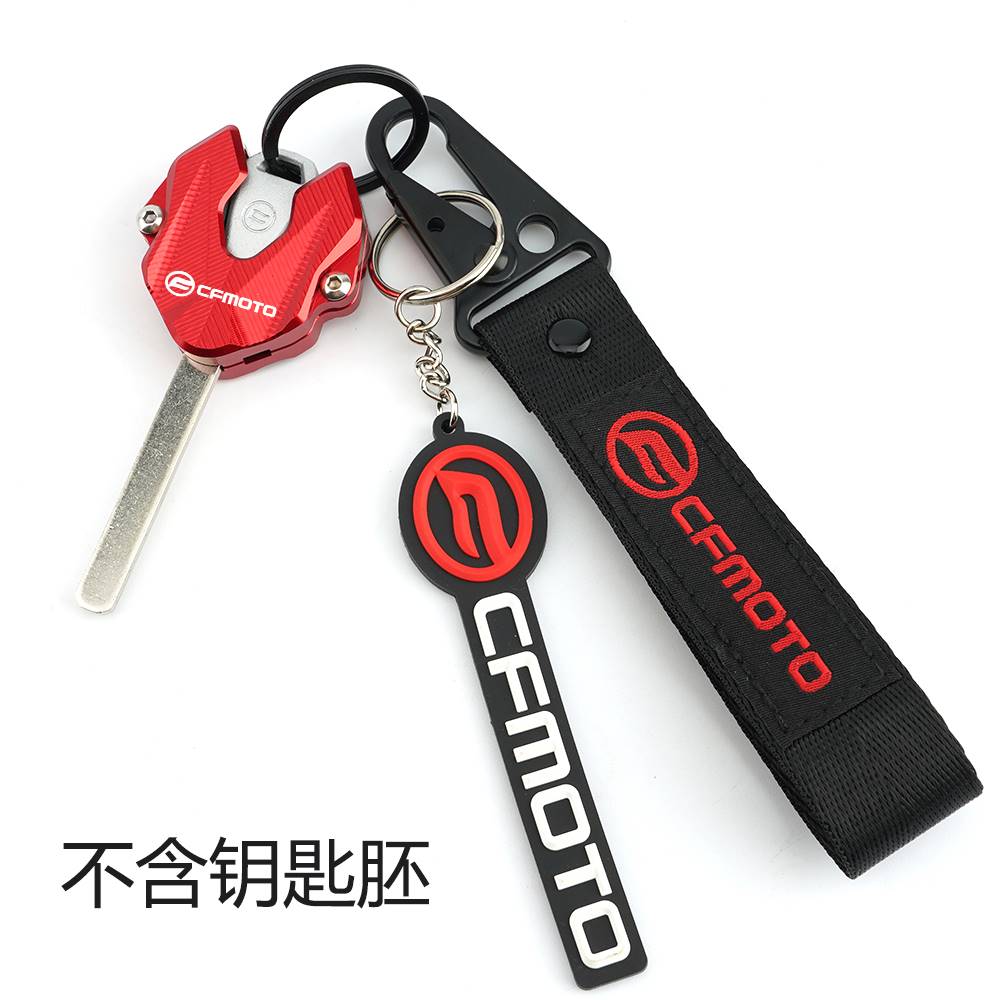 极速春风250SR单摇臂450SvR改装钥匙头700CLX钥匙外壳800MT装饰盖