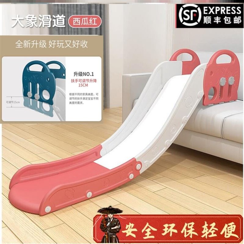 极速滑滑梯3到1j0岁沙发儿童室内家用床沿小型简易攀爬架床上宝宝