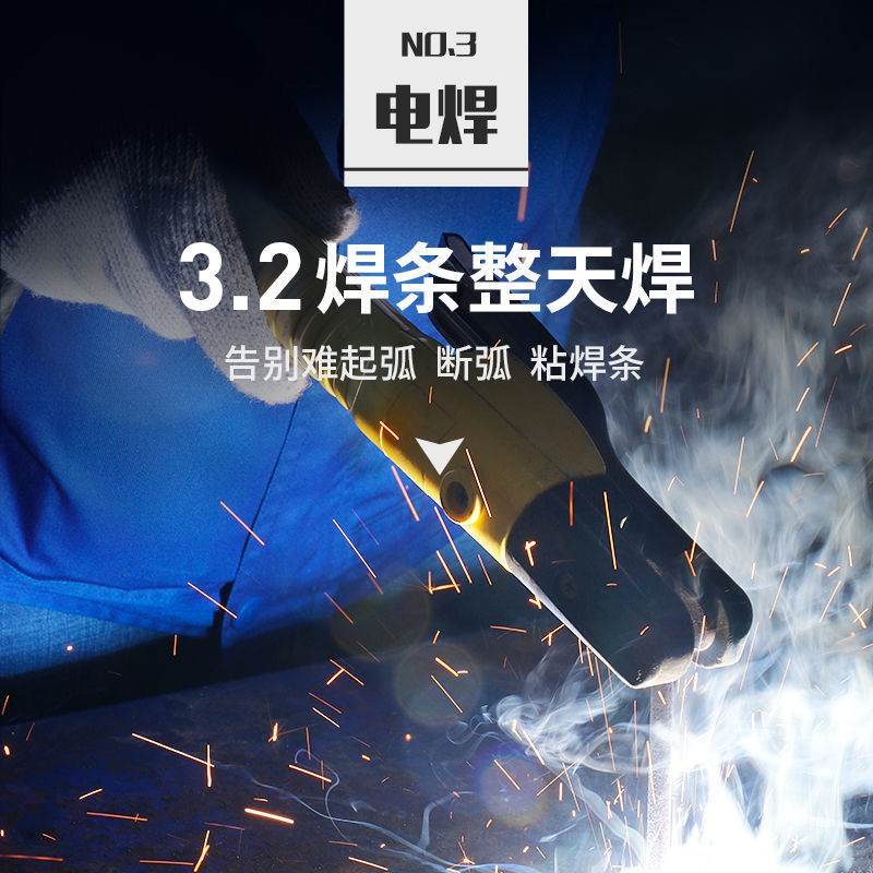 速发四用二保焊机二氧化碳气保机等离子切割机多功能氩弧冷焊机