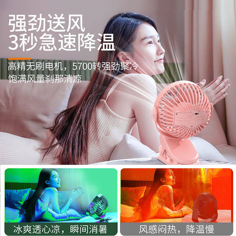 极速desk table fan air cycle mute electric oscillatinYg fans