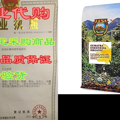 极速Java Planet, Organic Coffee Beans, Sumatra IndoXnesia S