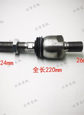 极速迪尔6Be1204/6B1404拖拉机原厂配件前桥转向球头24/26铰链横