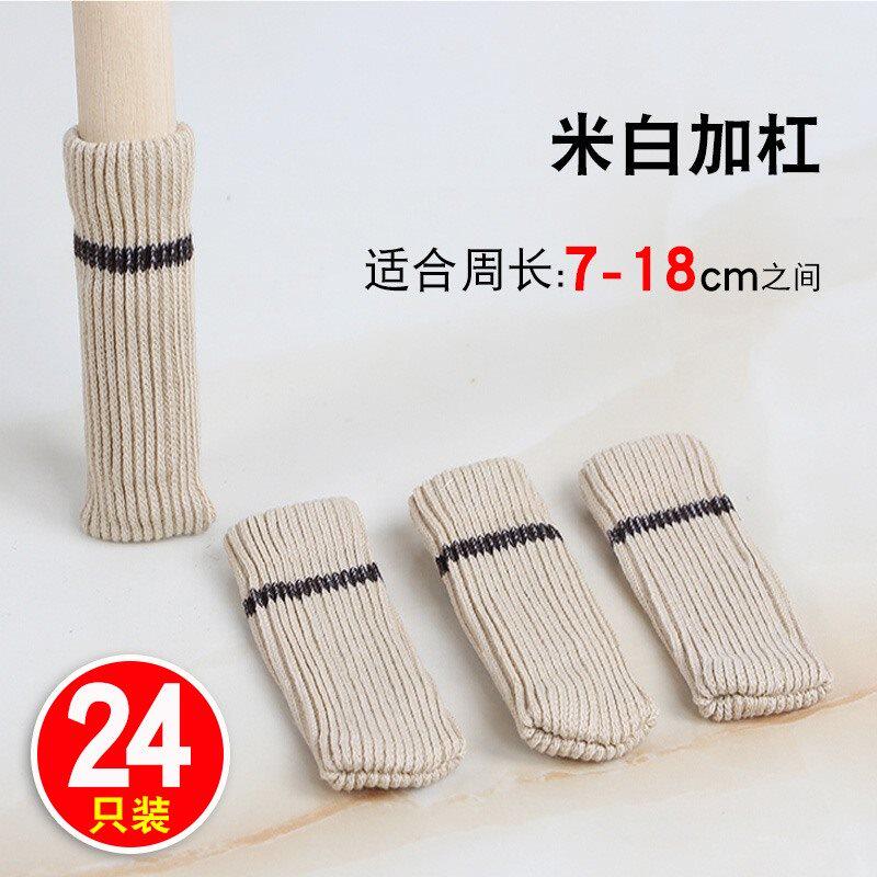 极速Enjoy new THaobao free shippiHng 24 PCs thickeningZ and
