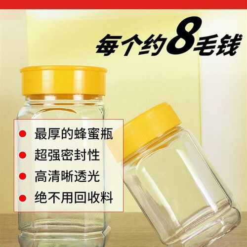 新品蜂蜜玻璃瓶1l斤2斤装储物密封罐六棱八角蜜蜂瓶一二斤装蜂蜜