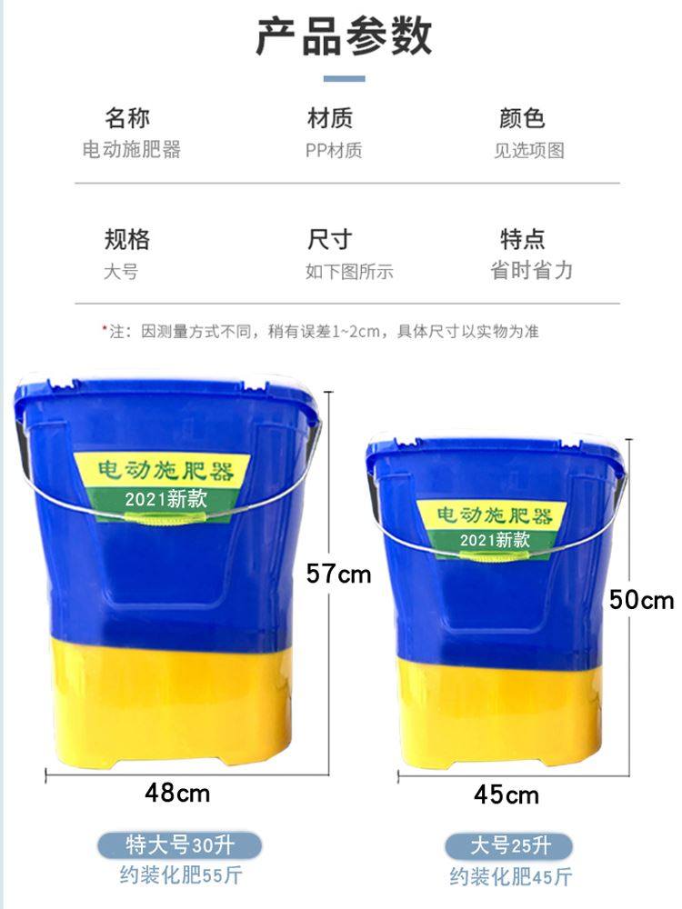 极速电动b施肥器颗粒撒肥机背负式农用自动新型机械神器鱼塘虾蟹,农机/农具/农膜,施肥机械,淘宝优惠券,粉丝福利购,淘宝优惠卷