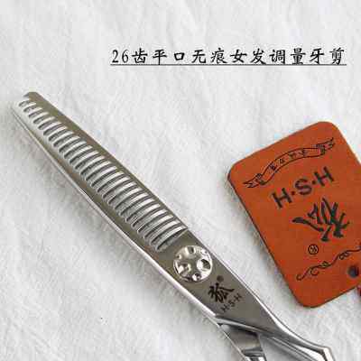 极速新款b狐剪无痕打薄女法牙剪专业发廊发型师碎发调量剪刀1015