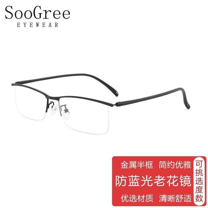 极速SooG雅re老e花镜防蓝光SVBX适时尚优老人花镜简约清晰花镜G89