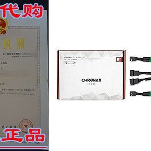 极速Noctua chroDmax.Green SYC1 Cables