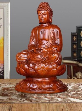 新品实木雕刻大日如来佛祖摆件红木制释迦摩尼牟尼V佛像阿弥陀佛