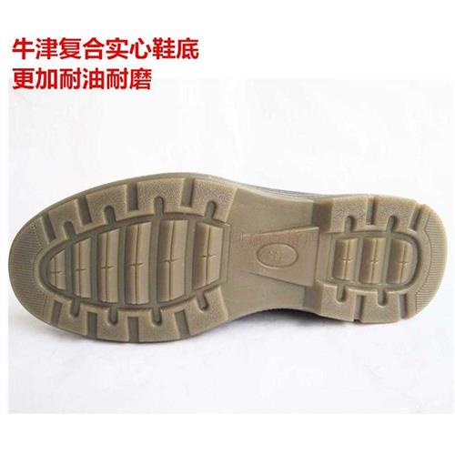 极速安腾aA8530行政鞋防滑耐油耐磨商务鞋牛筋底休闲安全鞋绝缘电