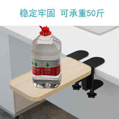 极速电脑手托架办公桌用鼠t标垫护腕托胳膊手臂支架键盘手肘支撑