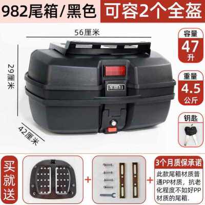 极速厂促c电动车配件改装大全通用踏板摩托后备简单款男女士可爱