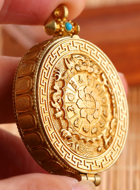 新品黄铜尼泊尔九宫m八卦牌楞严咒挂件胎毛瓶圆形嘎乌盒男女士个