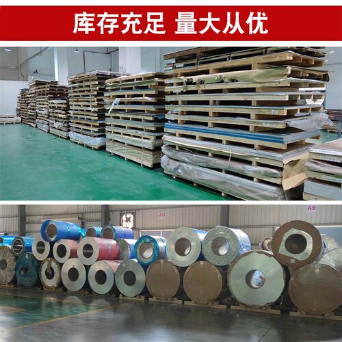 极速黑色喷砂铝板铝合金板材5052智能设备磨砂面板定制加工0..8 1